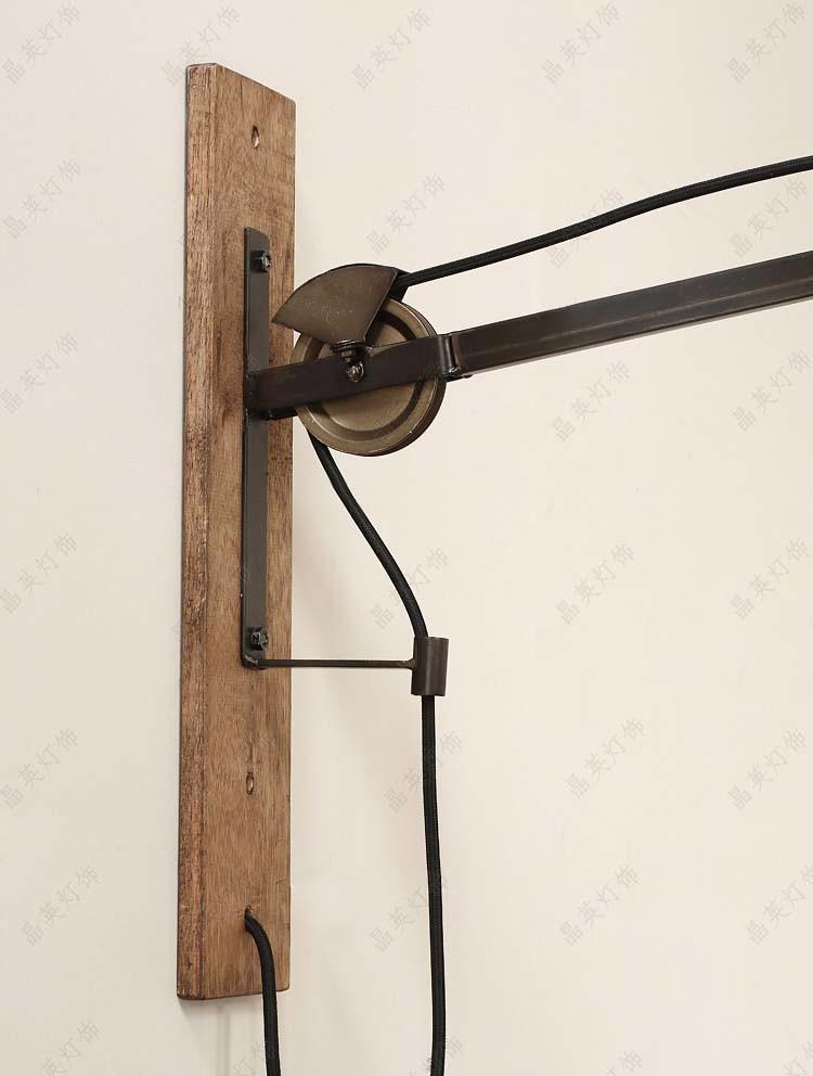 Industrial Retro Wall Lamp with weight