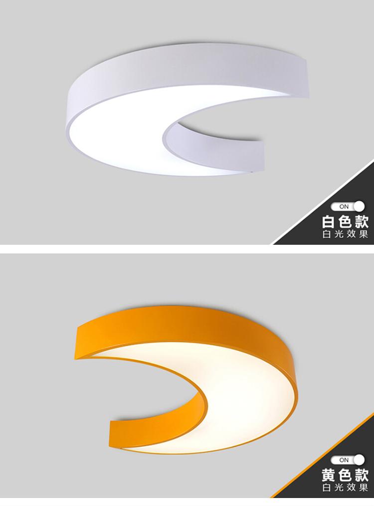 LED moon ceiling lamp in different colors